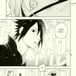 [Nekodaisuki (Yunopanchako)] Yukimichi – Naruto dj [kr] – Gay Manga sex 3