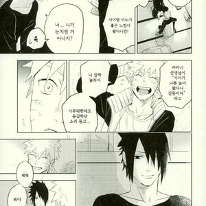 [Nekodaisuki (Yunopanchako)] Yukimichi – Naruto dj [kr] – Gay Manga sex 9
