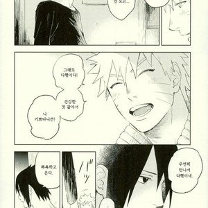 [Nekodaisuki (Yunopanchako)] Yukimichi – Naruto dj [kr] – Gay Manga sex 10