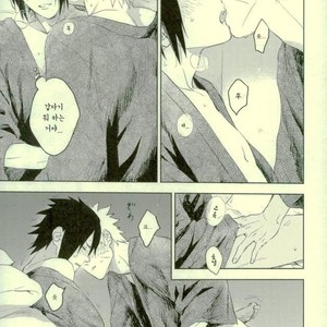 [Nekodaisuki (Yunopanchako)] Yukimichi – Naruto dj [kr] – Gay Manga sex 15