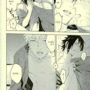 [Nekodaisuki (Yunopanchako)] Yukimichi – Naruto dj [kr] – Gay Manga sex 16