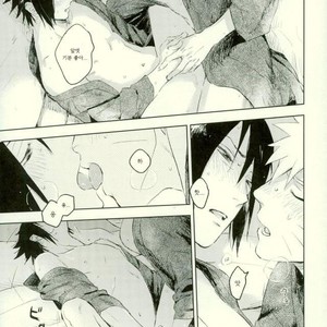 [Nekodaisuki (Yunopanchako)] Yukimichi – Naruto dj [kr] – Gay Manga sex 17