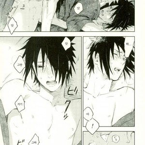 [Nekodaisuki (Yunopanchako)] Yukimichi – Naruto dj [kr] – Gay Manga sex 23