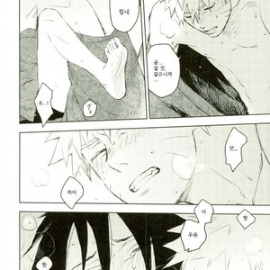 [Nekodaisuki (Yunopanchako)] Yukimichi – Naruto dj [kr] – Gay Manga sex 24
