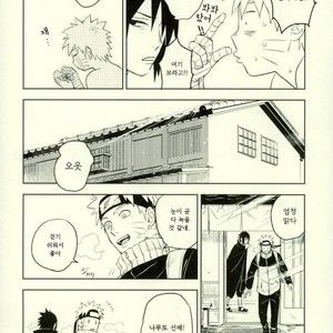 [Nekodaisuki (Yunopanchako)] Yukimichi – Naruto dj [kr] – Gay Manga sex 26