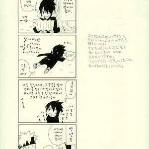 [Nekodaisuki (Yunopanchako)] Yukimichi – Naruto dj [kr] – Gay Manga sex 30