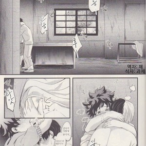 [soratobe (enaka)] Futari – Boku no Hero Academia dj [kr] – Gay Manga sex 2