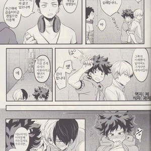 [soratobe (enaka)] Futari – Boku no Hero Academia dj [kr] – Gay Manga sex 4