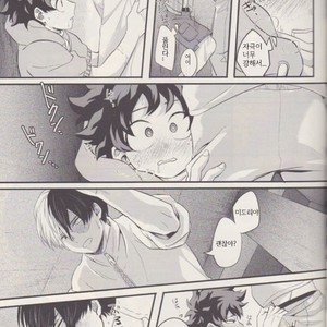 [soratobe (enaka)] Futari – Boku no Hero Academia dj [kr] – Gay Manga sex 6
