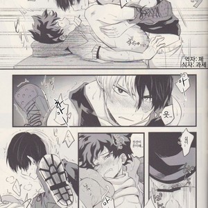 [soratobe (enaka)] Futari – Boku no Hero Academia dj [kr] – Gay Manga sex 10
