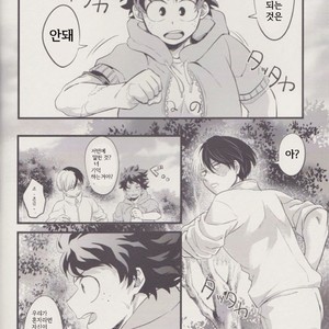 [soratobe (enaka)] Futari – Boku no Hero Academia dj [kr] – Gay Manga sex 15