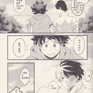 [soratobe (enaka)] Futari – Boku no Hero Academia dj [kr] – Gay Manga sex 16