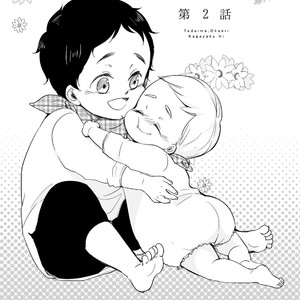 [ICHIKAWA Ichi] Tadaima, Okaeri – Kagayaku Hibi (c.1-4) [Esp] – Gay Manga sex 37