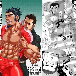 Gay Manga - [Masamune Kokichi (Matsu Takeshi)] Shouaku Gakuen [JP] – Gay Manga