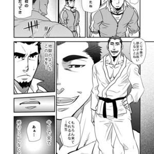 [Masamune Kokichi (Matsu Takeshi)] Shouaku Gakuen [JP] – Gay Manga sex 6