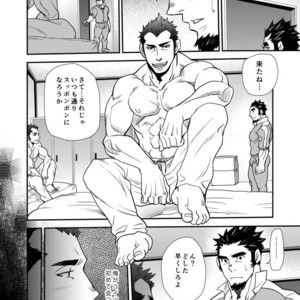 [Masamune Kokichi (Matsu Takeshi)] Shouaku Gakuen [JP] – Gay Manga sex 8