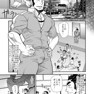 [Masamune Kokichi (Matsu Takeshi)] Shouaku Gakuen [JP] – Gay Manga sex 9