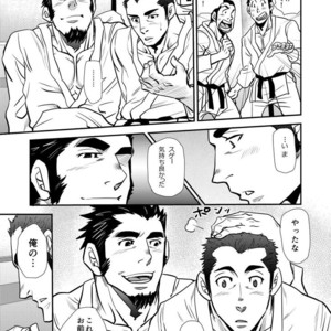 [Masamune Kokichi (Matsu Takeshi)] Shouaku Gakuen [JP] – Gay Manga sex 13