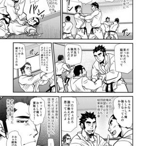 [Masamune Kokichi (Matsu Takeshi)] Shouaku Gakuen [JP] – Gay Manga sex 15