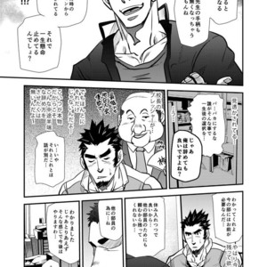 [Masamune Kokichi (Matsu Takeshi)] Shouaku Gakuen [JP] – Gay Manga sex 19