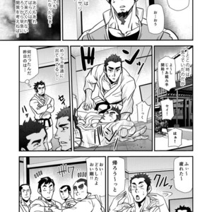 [Masamune Kokichi (Matsu Takeshi)] Shouaku Gakuen [JP] – Gay Manga sex 20