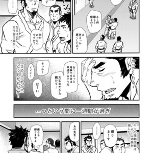 [Masamune Kokichi (Matsu Takeshi)] Shouaku Gakuen [JP] – Gay Manga sex 21