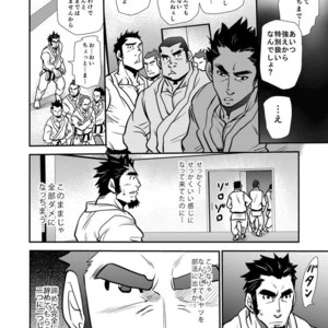 [Masamune Kokichi (Matsu Takeshi)] Shouaku Gakuen [JP] – Gay Manga sex 22
