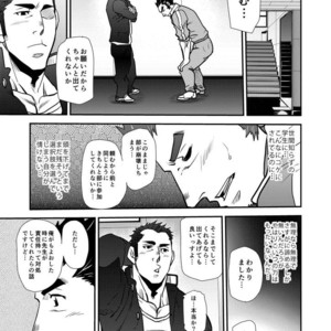 [Masamune Kokichi (Matsu Takeshi)] Shouaku Gakuen [JP] – Gay Manga sex 23