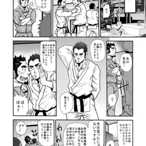 [Masamune Kokichi (Matsu Takeshi)] Shouaku Gakuen [JP] – Gay Manga sex 26
