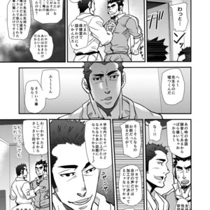 [Masamune Kokichi (Matsu Takeshi)] Shouaku Gakuen [JP] – Gay Manga sex 27