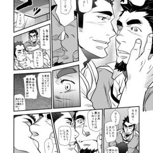 [Masamune Kokichi (Matsu Takeshi)] Shouaku Gakuen [JP] – Gay Manga sex 28