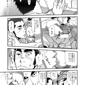 [Masamune Kokichi (Matsu Takeshi)] Shouaku Gakuen [JP] – Gay Manga sex 29
