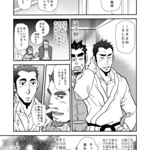 [Masamune Kokichi (Matsu Takeshi)] Shouaku Gakuen [JP] – Gay Manga sex 35