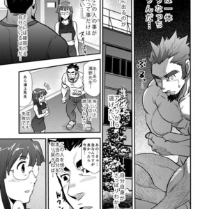 [Masamune Kokichi (Matsu Takeshi)] Shouaku Gakuen [JP] – Gay Manga sex 41