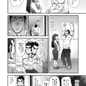 [Masamune Kokichi (Matsu Takeshi)] Shouaku Gakuen [JP] – Gay Manga sex 42