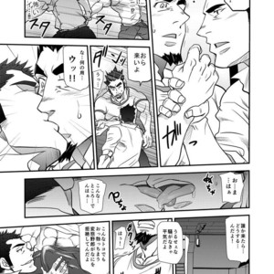 [Masamune Kokichi (Matsu Takeshi)] Shouaku Gakuen [JP] – Gay Manga sex 43