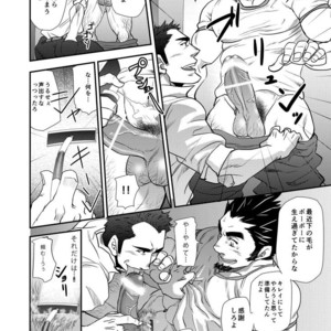 [Masamune Kokichi (Matsu Takeshi)] Shouaku Gakuen [JP] – Gay Manga sex 44