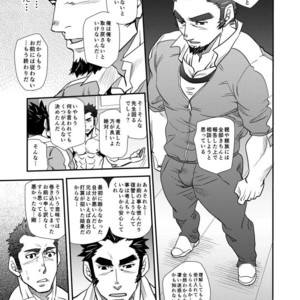 [Masamune Kokichi (Matsu Takeshi)] Shouaku Gakuen [JP] – Gay Manga sex 47