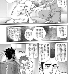 [Masamune Kokichi (Matsu Takeshi)] Shouaku Gakuen [JP] – Gay Manga sex 49