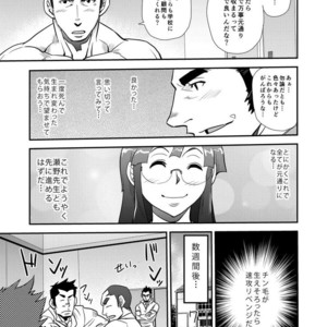 [Masamune Kokichi (Matsu Takeshi)] Shouaku Gakuen [JP] – Gay Manga sex 51