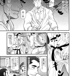 [Masamune Kokichi (Matsu Takeshi)] Shouaku Gakuen [JP] – Gay Manga sex 55