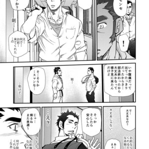 [Masamune Kokichi (Matsu Takeshi)] Shouaku Gakuen [JP] – Gay Manga sex 61