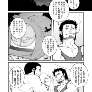 [Masamune Kokichi (Matsuzaki Tsukasa, Matsu Takeshi)] reminiscence [JP] – Gay Manga sex 4