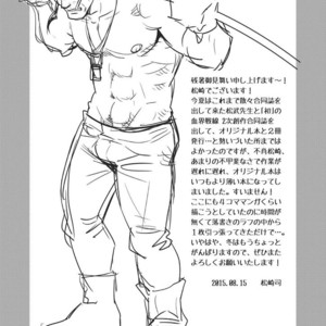 [Masamune Kokichi (Matsuzaki Tsukasa, Matsu Takeshi)] reminiscence [JP] – Gay Manga sex 11