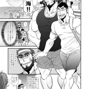 [Masamune Kokichi (Matsuzaki Tsukasa, Matsu Takeshi)] reminiscence [JP] – Gay Manga sex 13