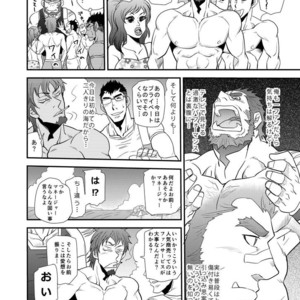 [Masamune Kokichi (Matsuzaki Tsukasa, Matsu Takeshi)] reminiscence [JP] – Gay Manga sex 14