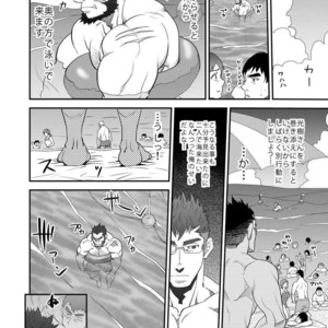 [Masamune Kokichi (Matsuzaki Tsukasa, Matsu Takeshi)] reminiscence [JP] – Gay Manga sex 16