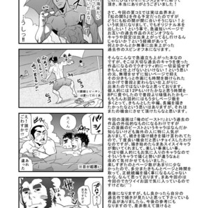[Masamune Kokichi (Matsuzaki Tsukasa, Matsu Takeshi)] reminiscence [JP] – Gay Manga sex 21