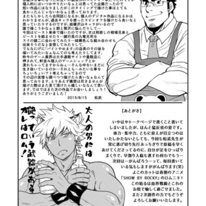 [Masamune Kokichi (Matsuzaki Tsukasa, Matsu Takeshi)] reminiscence [JP] – Gay Manga sex 23