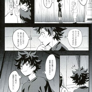 [soratobe (enaka)] My hero… Boku no Hero Academia dj [JP] – Gay Manga thumbnail 001